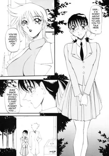 Wonderful Feeling Chapter 17