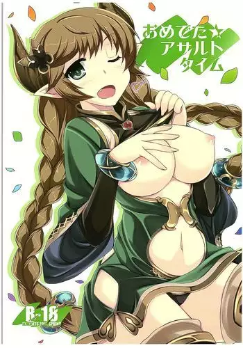 Omedeta★Assault Time