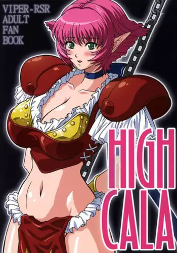 (C71) [Studio Mizu Youkan (Higashitotsuka Rai Suta)] HIGH CALA (Viper RSR)