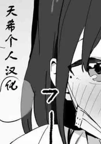 Seikoui Jisshuu Part.1