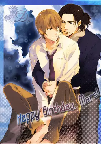 Boku wa Sakana - Yumeka Sumomo