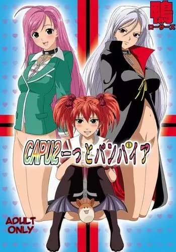 Rosario Vampire - Capu2 to Vampire