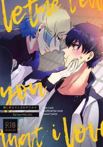 Ore ni Sukida to Iwasete Miro - Let Me Tell You That I Love