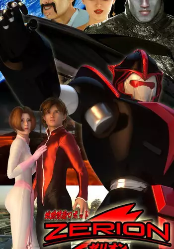 [G9MPcomics] Zerion [尖臉男漢化]