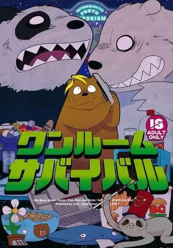 We Bare Bear one room survive