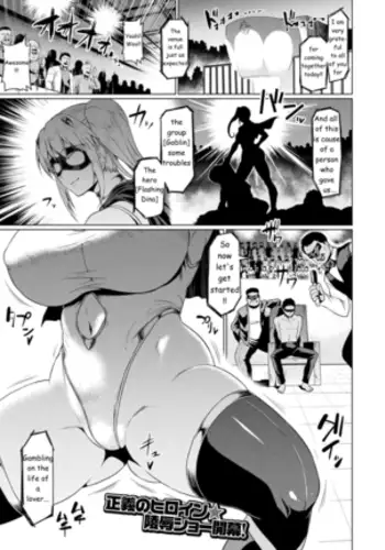 Senkou no Tina wa Makenai