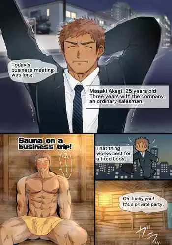 I Met An Older Man On A Business Trip...