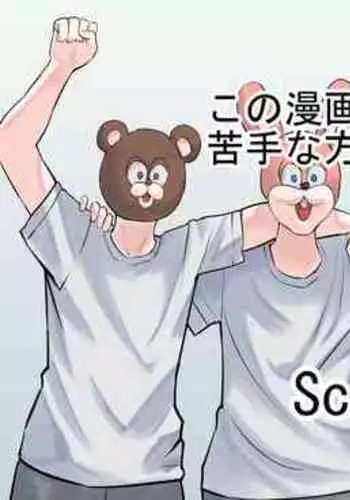 Valentine Day Tokubetsu Kikaku 2023