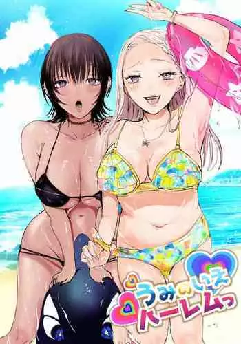 Umi no Ichi Harem