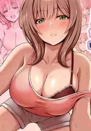 Aniki no Kanojo-san wa Yasashikute Iyashikei dakedo Nakami wa Ecchi na Hito deshita.