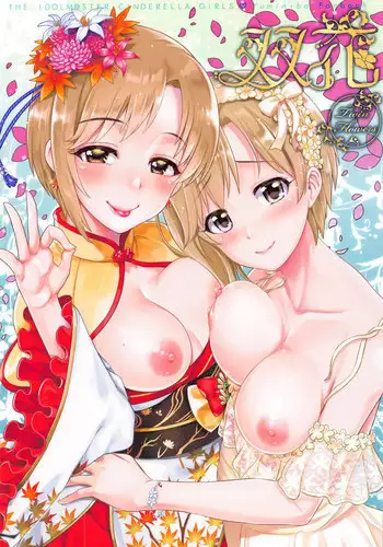 (C95) [Black Pepper, Opaque (Kurokoshi You, Futou Ryouko)] Souka -Twin Flowers- (THE IDOLM@STER CINDERELLA GIRLS)