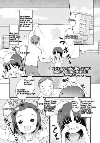 [Kuma QM] Oji-san Chi no Musume ni Narou! | Let's Be a Middle-Aged Man's Daughter! [English]